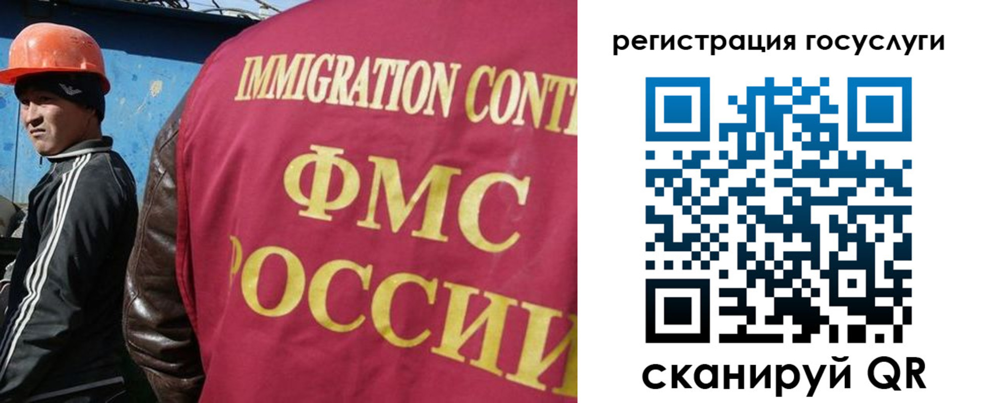 временная регистрация надежно в Шелехове