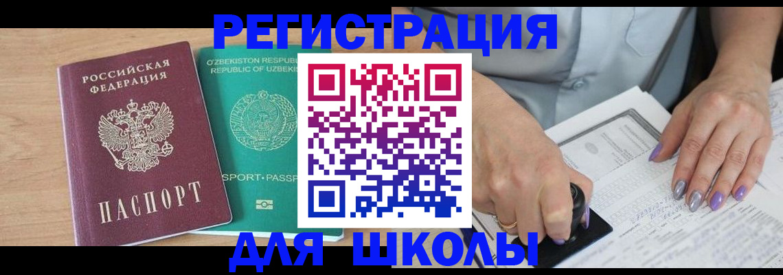 пропишу в квартире в Шелехове