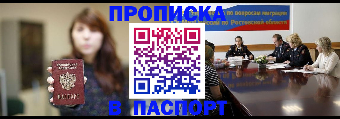 форма 3 в Шелехове